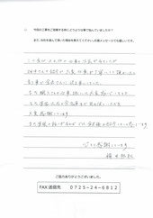 アンケート