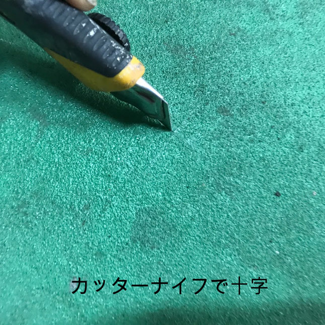 カッターナイフで十字