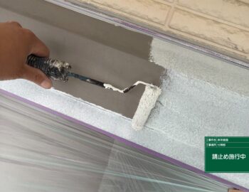 シャッターボックス　さび止め