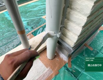 雨樋　さび止め