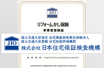 最長15年の長期保証とアフターフォローで、和泉市のお家を何があっても守ります！