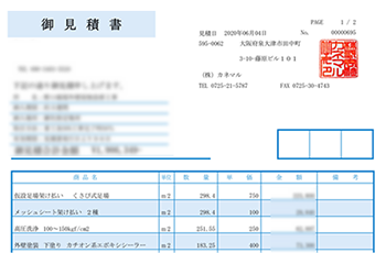 和泉市のお家に本当に合った塗料で見積書を作成します！