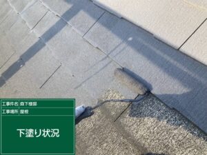 泉大津市M様邸の屋根塗装下塗り施工状況