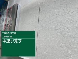 泉大津市M様邸の外壁スーパーセランフレックス中塗り完了