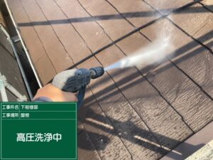 泉大津市S様邸のスレート屋根を高圧洗浄している施工中の様子