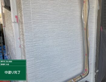 外壁塗装の中塗り完了