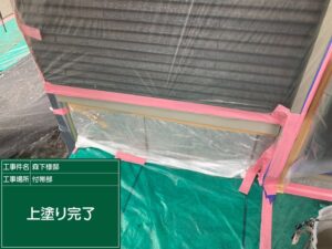 泉大津市M様邸の水切りナチュラルフッソ塗装状況