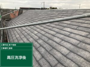 泉大津市M様邸の屋根高圧洗浄後の状態