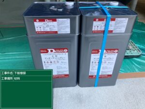 泉大津市S様邸の屋根下塗り材｜大同塗料 ハイブリッドシリコンプライマーⅡ