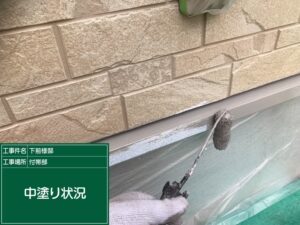 泉大津市S様邸の水切り塗装を施工している様子