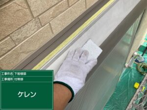泉大津市S様邸のシャッターボックスをケレンしている施工中の様子