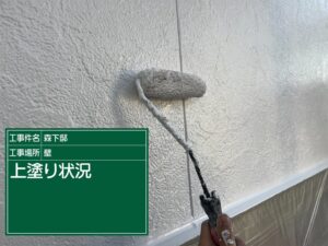 泉大津市M様邸の外壁スーパーセランフレックス上塗り施工状況