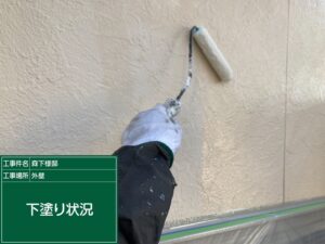 泉大津市M様邸の外壁塗装・下塗り施工状況