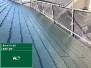 泉大津市M様邸の屋根4工程塗装完成