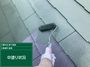 泉大津市M様邸の屋根ハイルーフマイルドシリコン中塗り施工状況
