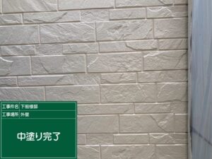 泉大津市S様邸の外壁塗装でセラコートアクアの中塗りが完了した状態