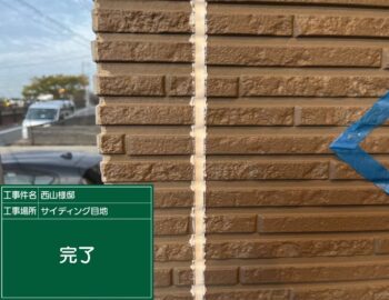 窯業サイディングの目地シーリング完成