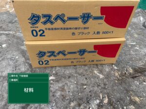 泉大津市S様邸の屋根塗装で使用したタスペーサー
