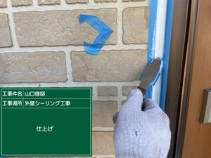 高石市東羽衣Y様邸ドライサラシーリングへら押え