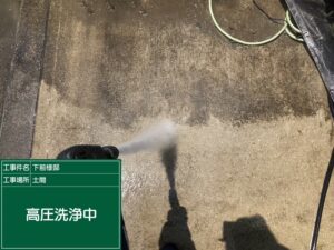 泉大津市S様邸の土間を高圧洗浄している施工中の様子