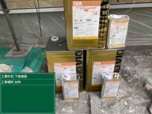 泉大津市S様邸の外壁塗装で使用したシーカ・ジャパン セラコートアクア