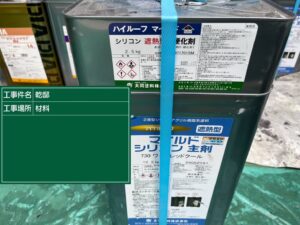 大同塗料ハイルーフマイルドシリコン