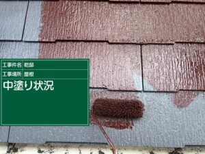 高石市綾園I様邸ハイルーフマイルドシリコン屋根塗装2工程目
