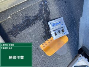 高石市綾園I様邸のスレート屋根にタスマジックを施工している様子です。