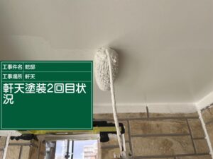高石市綾園I様邸付帯部軒天井仕上げ塗装