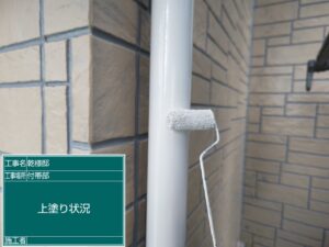 高石市綾園I様邸付帯部雨樋塗装中