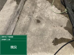 泉大津市S様邸の土間高圧洗浄前の汚れ・黒ずみの状態