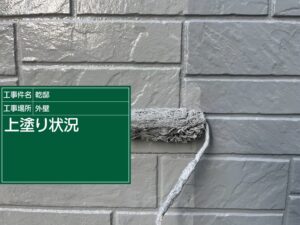 高石市綾園I様邸セラコートアクア外壁塗装3工程目