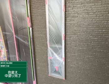 外壁塗装の中塗り完了（2色塗り）
