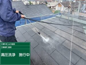 高石市東羽衣Y様邸外壁屋根塗装高圧洗浄