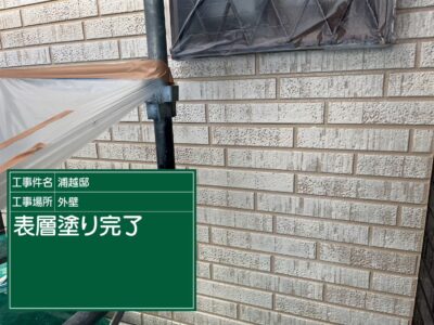 【泉大津市】U様邸 外壁・屋根塗装｜セラコートアクア４工程・レンガ調サイディング多色仕上げ