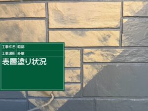 高石市綾園I様邸セラコートアクア外壁塗装4工程目