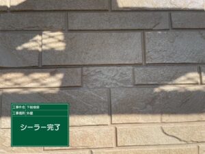 泉大津市S様邸の屋根塗装で下塗り完了後の状態