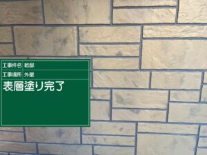 高石市綾園I様邸ブロック調サイディング濃淡意匠塗装