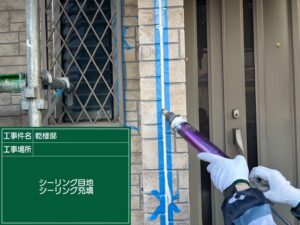 高石市綾園I様邸サイディング目地シーリング　ドライサラ充填