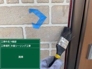 高石市東羽衣Y様邸目地清掃