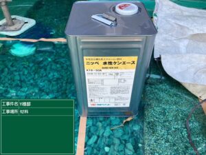 高石市東羽衣 大和ハウスY様邸 外壁・屋根塗装 使用材料・計量・攪拌も写真で記録