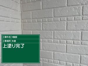 高石市東羽衣 大和ハウスY様邸 外壁・屋根塗装 3回目