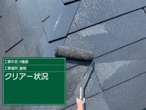 高石市東羽衣 大和ハウスY様邸 外壁・屋根塗装 ハイソリッドシリコンプライマーⅡ＋ハイルーフマイルドシリコン