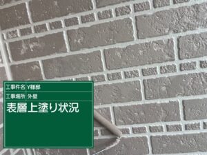 高石市東羽衣 大和ハウスY様邸 外壁・屋根塗装 5回目