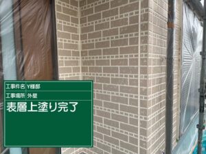 高石市東羽衣 大和ハウスY様邸 外壁・屋根塗装 5回目