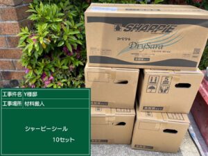 高石市東羽衣 大和ハウスY様邸 外壁・屋根塗装 使用材料・計量・攪拌も写真で記録
