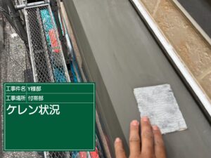 高石市東羽衣 大和ハウスY様邸 外壁・屋根塗装 ヒスイエポサビ #200＋ナチュラルシリコン