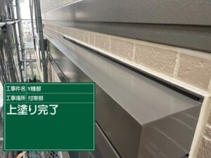 高石市東羽衣 大和ハウスY様邸 外壁・屋根塗装 ヒスイエポサビ #200＋ナチュラルシリコン